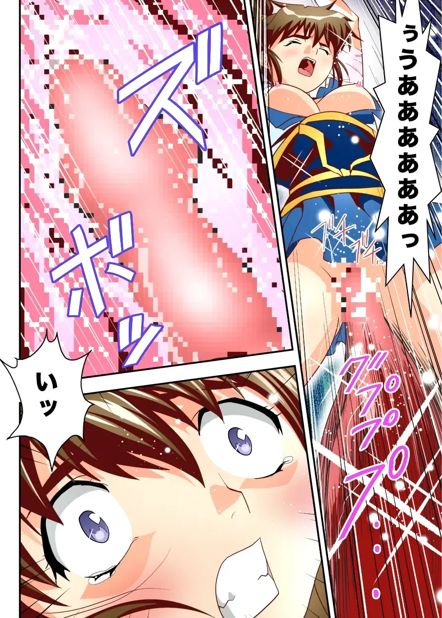 [Senbon Torii] FallenXXangeL The Last Stage 3 FULLCOLOR Fhentai.net - Page 10