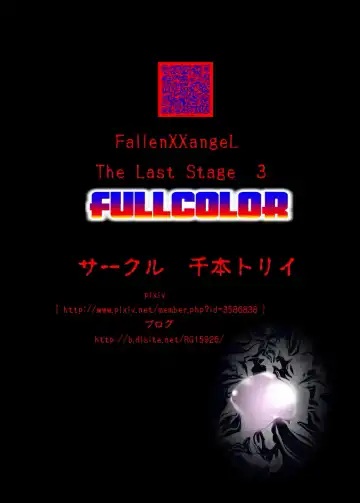 [Senbon Torii] FallenXXangeL The Last Stage 3 FULLCOLOR Fhentai.net - Page 44