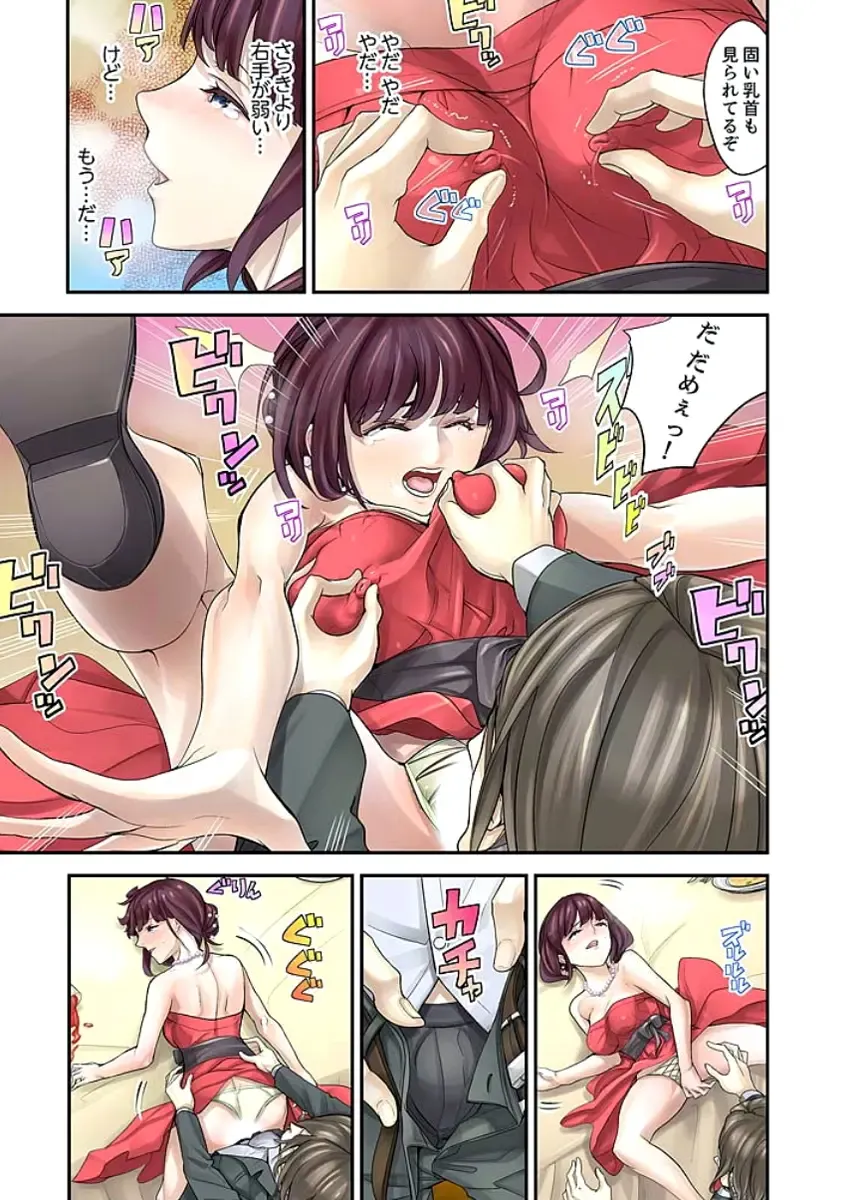 [Sanukiyan] M Tsuma Shoujo－Ori no Naka de Sodateru Omocha Ch. 1-6 Fhentai - Page 36