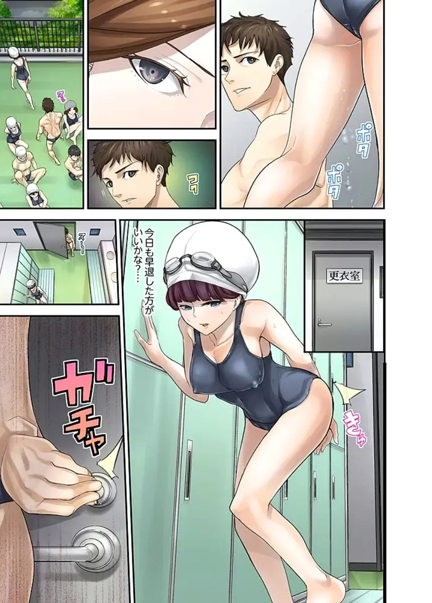 [Sanukiyan] M Tsuma Shoujo－Ori no Naka de Sodateru Omocha Ch. 1-6 Fhentai - Page 72