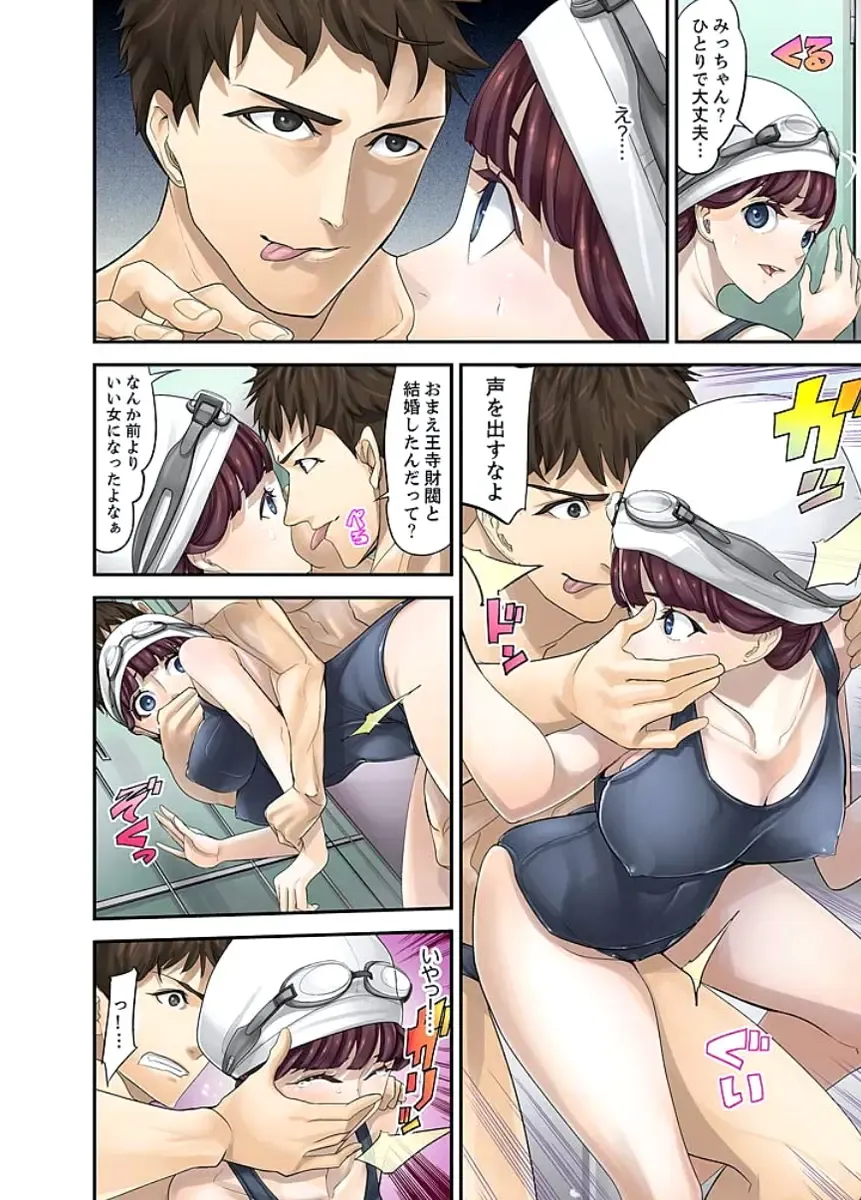 [Sanukiyan] M Tsuma Shoujo－Ori no Naka de Sodateru Omocha Ch. 1-6 Fhentai - Page 73