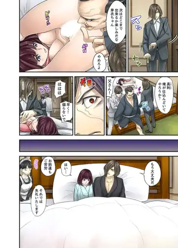 [Sanukiyan] M Tsuma Shoujo－Ori no Naka de Sodateru Omocha Ch. 1-6 Fhentai - Page 109