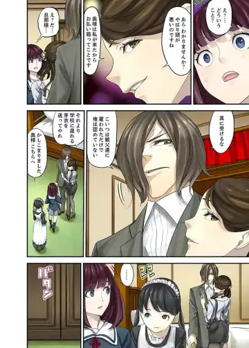 [Sanukiyan] M Tsuma Shoujo－Ori no Naka de Sodateru Omocha Ch. 1-6 Fhentai - Page 113