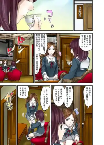 [Sanukiyan] M Tsuma Shoujo－Ori no Naka de Sodateru Omocha Ch. 1-6 Fhentai - Page 116