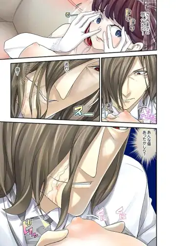 [Sanukiyan] M Tsuma Shoujo－Ori no Naka de Sodateru Omocha Ch. 1-6 Fhentai - Page 12