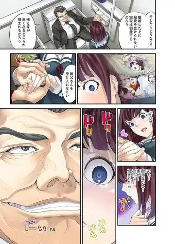 [Sanukiyan] M Tsuma Shoujo－Ori no Naka de Sodateru Omocha Ch. 1-6 Fhentai - Page 162