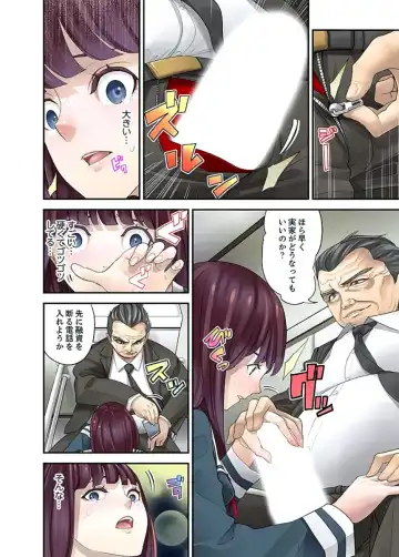 [Sanukiyan] M Tsuma Shoujo－Ori no Naka de Sodateru Omocha Ch. 1-6 Fhentai - Page 163