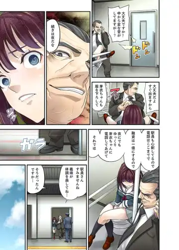 [Sanukiyan] M Tsuma Shoujo－Ori no Naka de Sodateru Omocha Ch. 1-6 Fhentai - Page 174