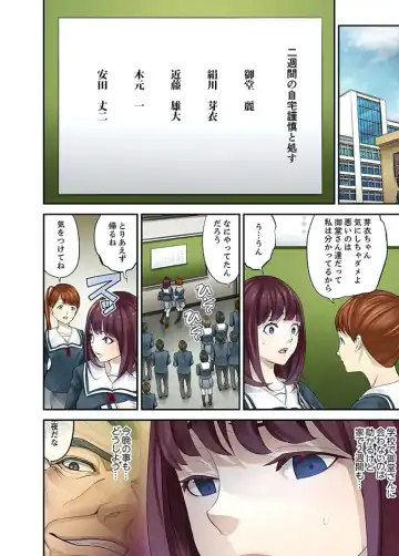 [Sanukiyan] M Tsuma Shoujo－Ori no Naka de Sodateru Omocha Ch. 1-6 Fhentai - Page 175