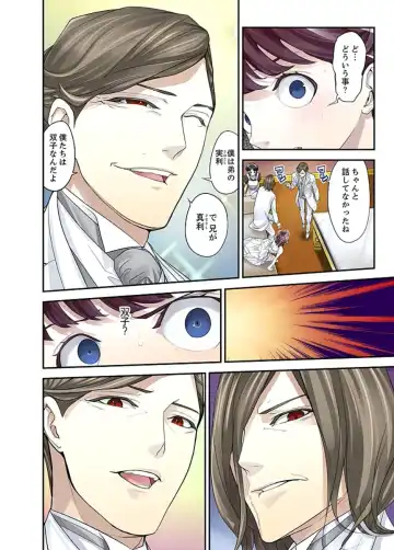 [Sanukiyan] M Tsuma Shoujo－Ori no Naka de Sodateru Omocha Ch. 1-6 Fhentai - Page 23