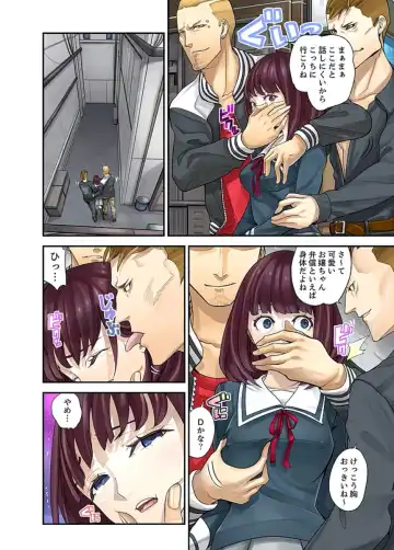 [Sanukiyan] M Tsuma Shoujo－Ori no Naka de Sodateru Omocha Ch. 1-6 Fhentai - Page 51