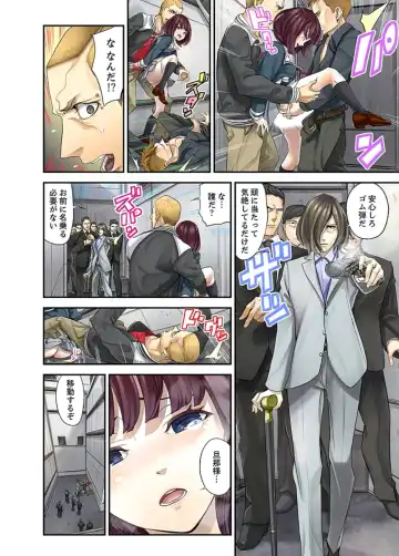 [Sanukiyan] M Tsuma Shoujo－Ori no Naka de Sodateru Omocha Ch. 1-6 Fhentai - Page 55