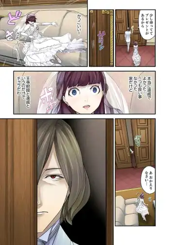 [Sanukiyan] M Tsuma Shoujo－Ori no Naka de Sodateru Omocha Ch. 1-6 Fhentai - Page 6