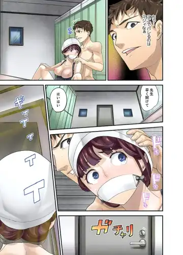 [Sanukiyan] M Tsuma Shoujo－Ori no Naka de Sodateru Omocha Ch. 1-6 Fhentai - Page 82