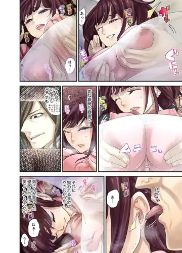 [Sanukiyan] M Tsuma Shoujo－Ori no Naka de Sodateru Omocha Ch. 1-6 Fhentai - Page 99