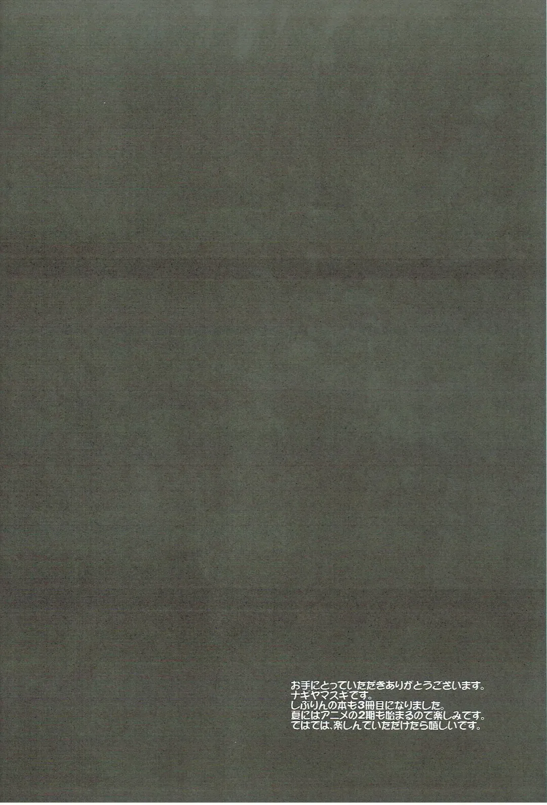 [Nagiyama] Cinderella-tachi no Uragawa Fhentai - Page 3