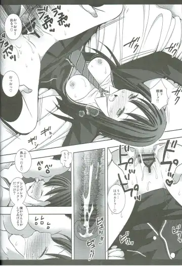 [Nagiyama] Cinderella-tachi no Uragawa Fhentai - Page 11