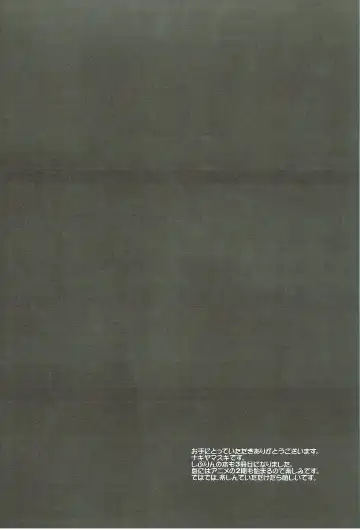 [Nagiyama] Cinderella-tachi no Uragawa Fhentai - Page 3