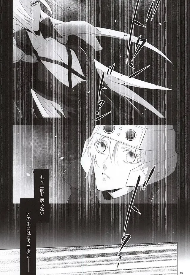 [Yamada Niku] The Heart Asks Pleasure First Fhentai - Page 23