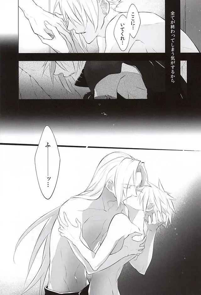 [Yamada Niku] The Heart Asks Pleasure First Fhentai - Page 26