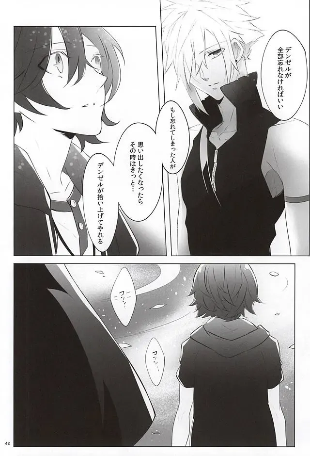 [Yamada Niku] The Heart Asks Pleasure First Fhentai - Page 40