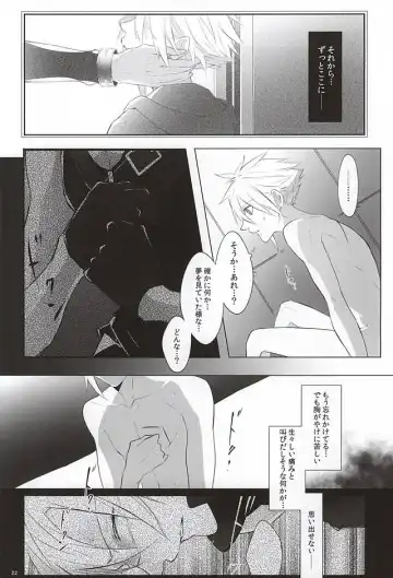 [Yamada Niku] The Heart Asks Pleasure First Fhentai.net - Page 20