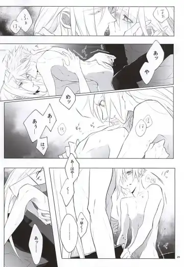 [Yamada Niku] The Heart Asks Pleasure First Fhentai.net - Page 27