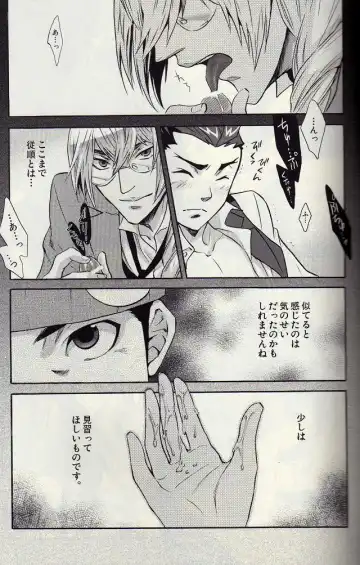 [Hayama Makoto] Kichiku Megane Fhentai - Page 12