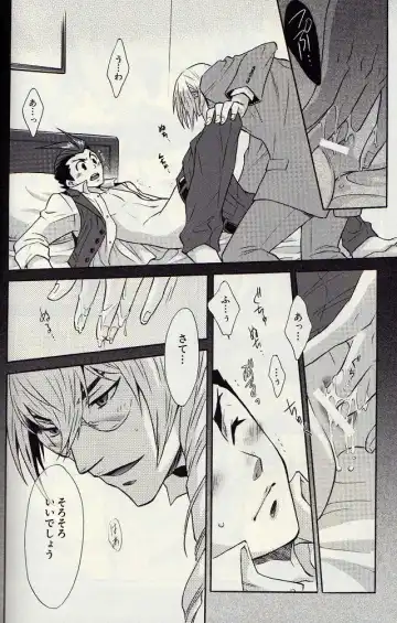 [Hayama Makoto] Kichiku Megane Fhentai - Page 13