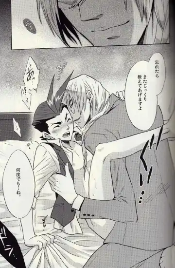 [Hayama Makoto] Kichiku Megane Fhentai - Page 16