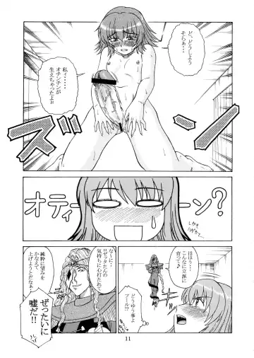 [Misnon Blue - Misnon The Great] Tsuihou Kakugo Ver.9.0 Fhentai - Page 11