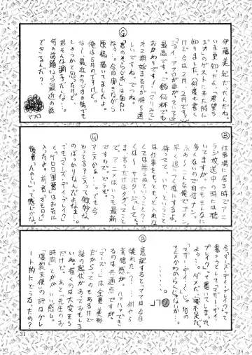 [Misnon Blue - Misnon The Great] Tsuihou Kakugo Ver.9.0 Fhentai - Page 31