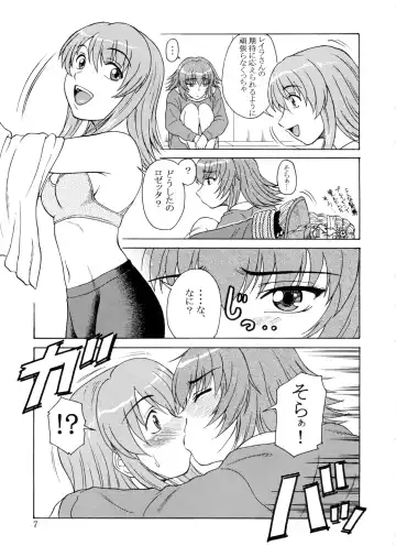 [Misnon Blue - Misnon The Great] Tsuihou Kakugo Ver.9.0 Fhentai - Page 7