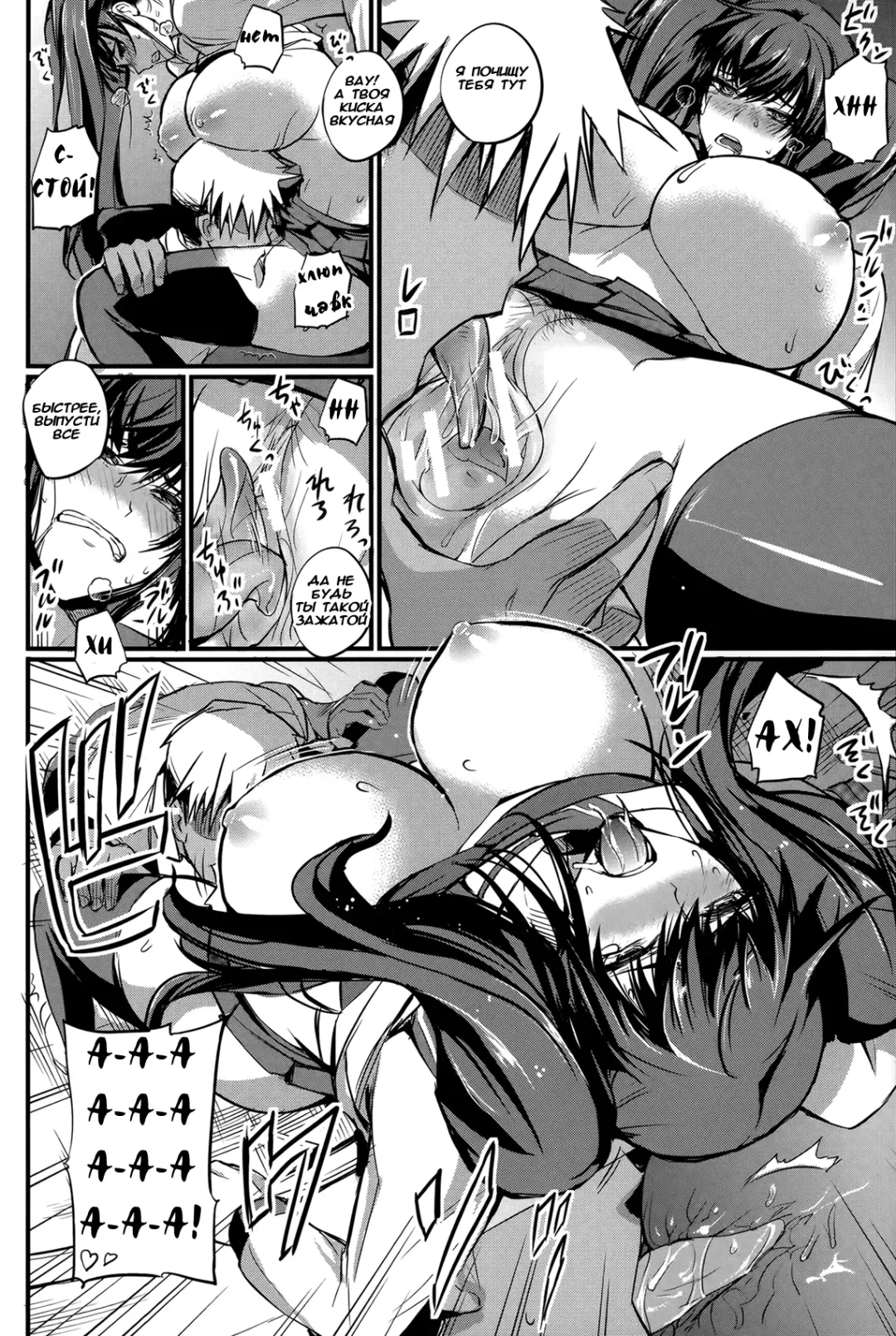 [Nishi Shizumu] Jisatsu no Tomekata | How To Stop A Suicide Fhentai - Page 10