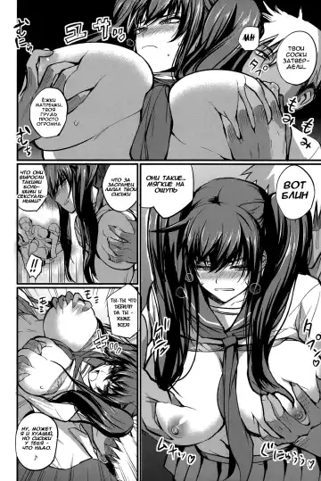 [Nishi Shizumu] Jisatsu no Tomekata | How To Stop A Suicide Fhentai - Page 8