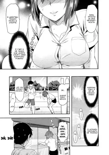 [Yuzuki N Dash] Muchi Ane. Fhentai - Page 3