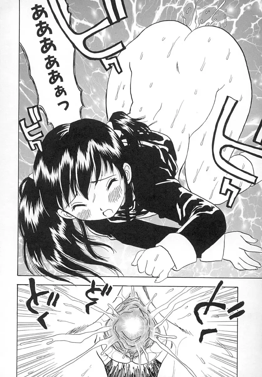 [Penicillin Xi] Damekkoijiri Fhentai - Page 147