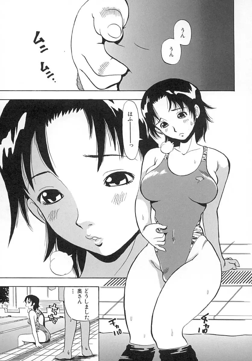 [Penicillin Xi] Damekkoijiri Fhentai - Page 70