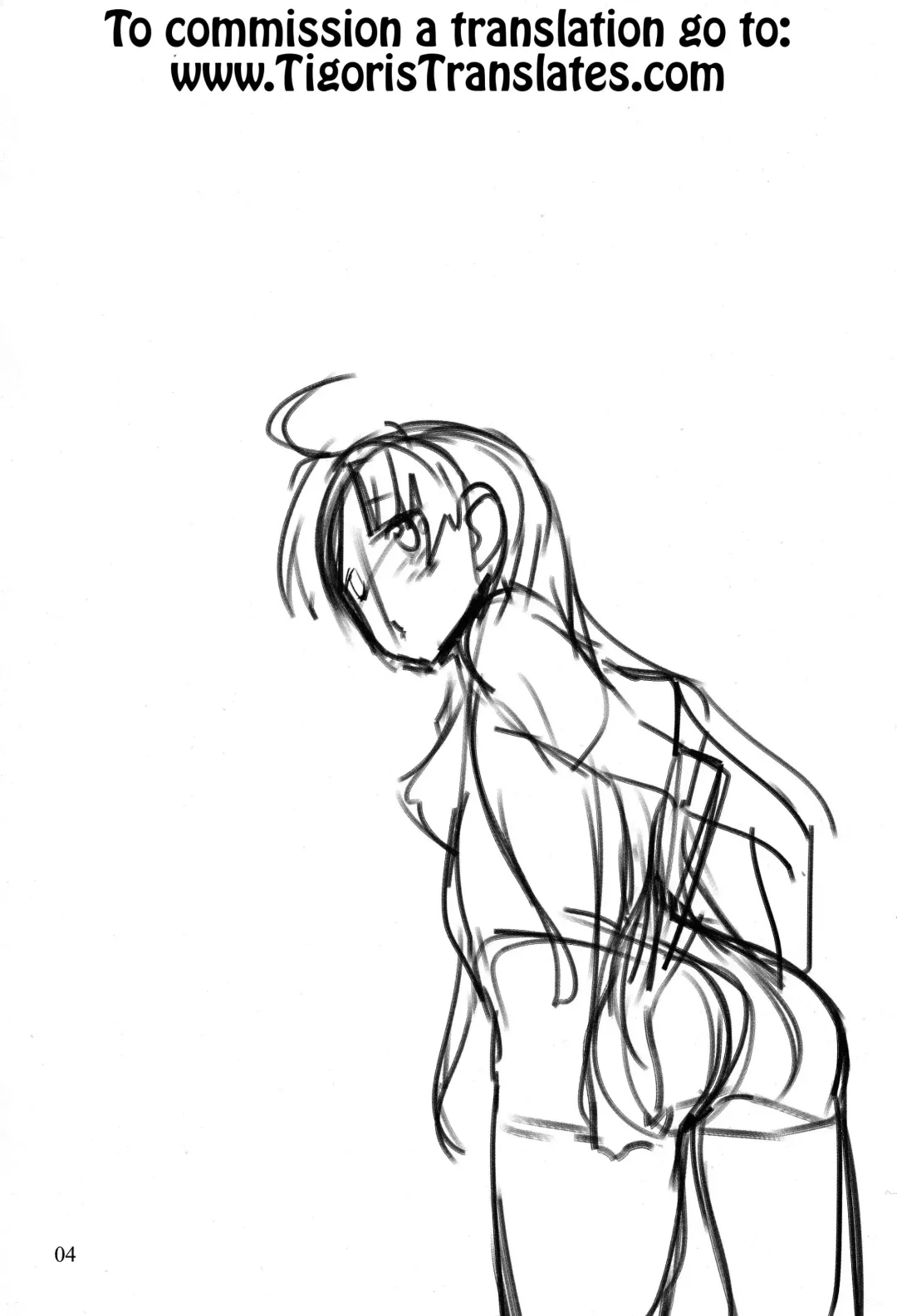 [Hiura R] Akuma no Yuuwaku Fhentai - Page 3