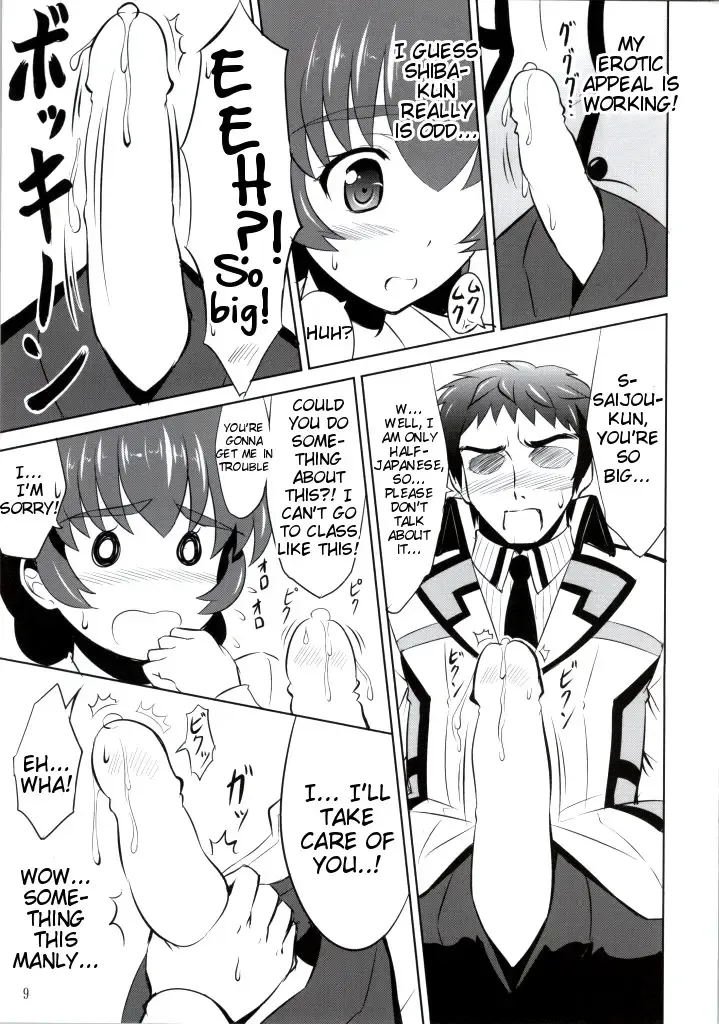 [Kishi Nisen] Mahouka Koukou no Retsujou Sensei Fhentai - Page 7