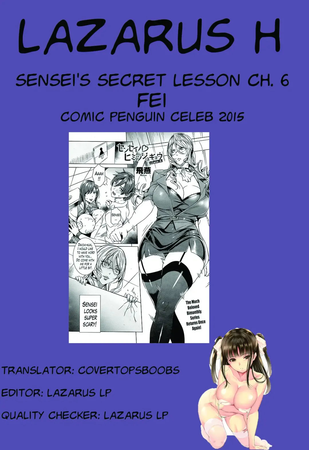 [Fei] Sensei no Himitsu Jugyou | Sensei's Secret Lesson Fhentai - Page 113