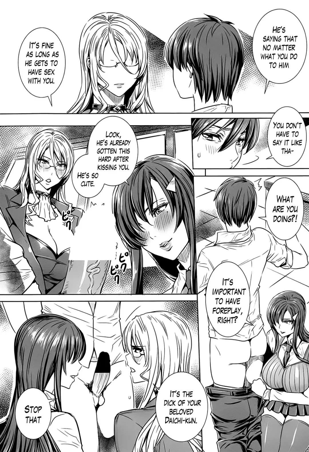 [Fei] Sensei no Himitsu Jugyou | Sensei's Secret Lesson Fhentai - Page 135