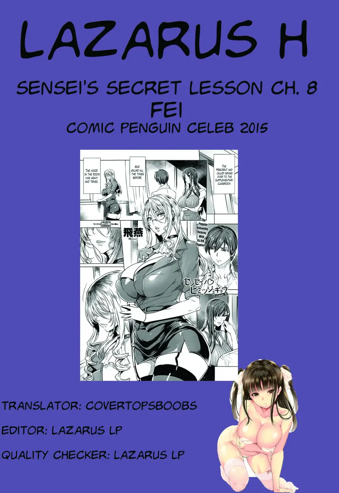 [Fei] Sensei no Himitsu Jugyou | Sensei's Secret Lesson Fhentai - Page 147