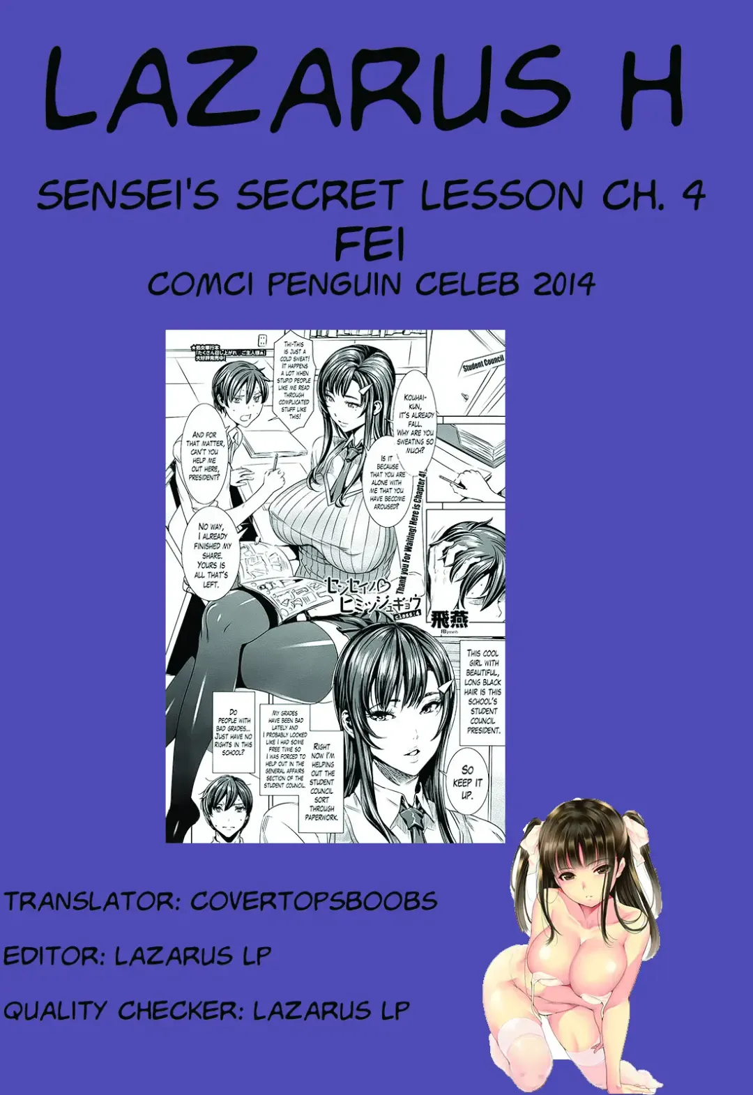 [Fei] Sensei no Himitsu Jugyou | Sensei's Secret Lesson Fhentai - Page 81