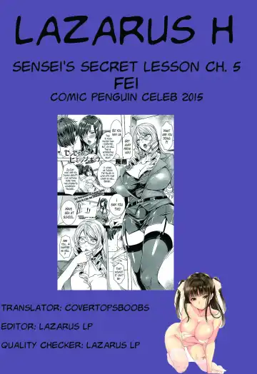 [Fei] Sensei no Himitsu Jugyou | Sensei's Secret Lesson Fhentai - Page 96