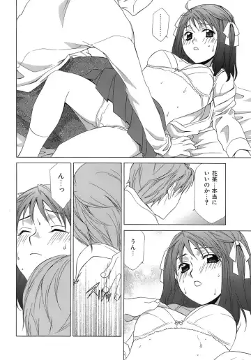 [Mikuni Saho] Pink Doll Fhentai.net - Page 147