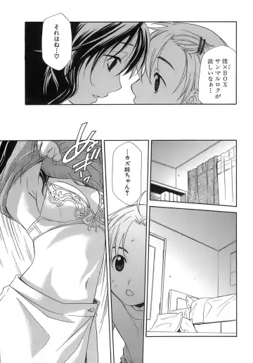 [Mikuni Saho] Pink Doll Fhentai.net - Page 74