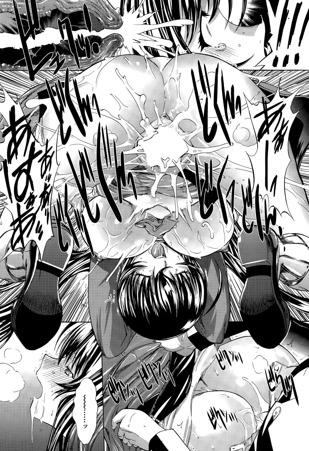 [Kino Hitoshi] Boku no Marie-san Fhentai - Page 84