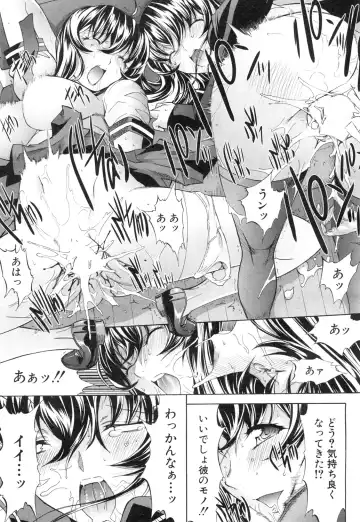 [Kino Hitoshi] Boku no Marie-san Fhentai - Page 123