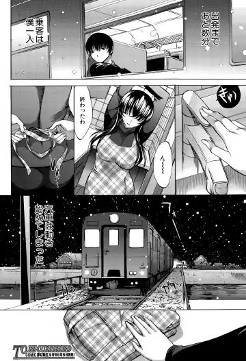 [Kino Hitoshi] Boku no Marie-san Fhentai - Page 96